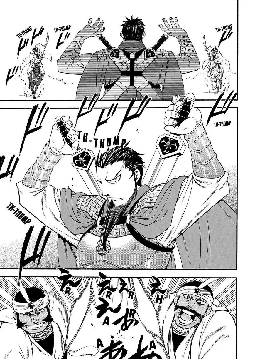 Arslan Senki (ARAKAWA Hiromu) Chapter 35 16